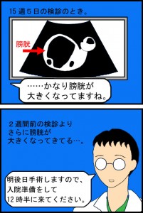 090323-1